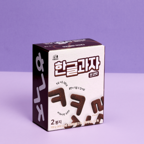 Hangeul Cookies Chocolate Flavor (2 bags)